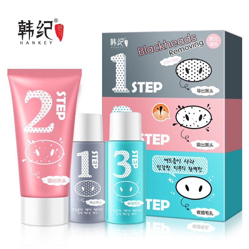 韩纪去黑头三步曲鼻膜主图1