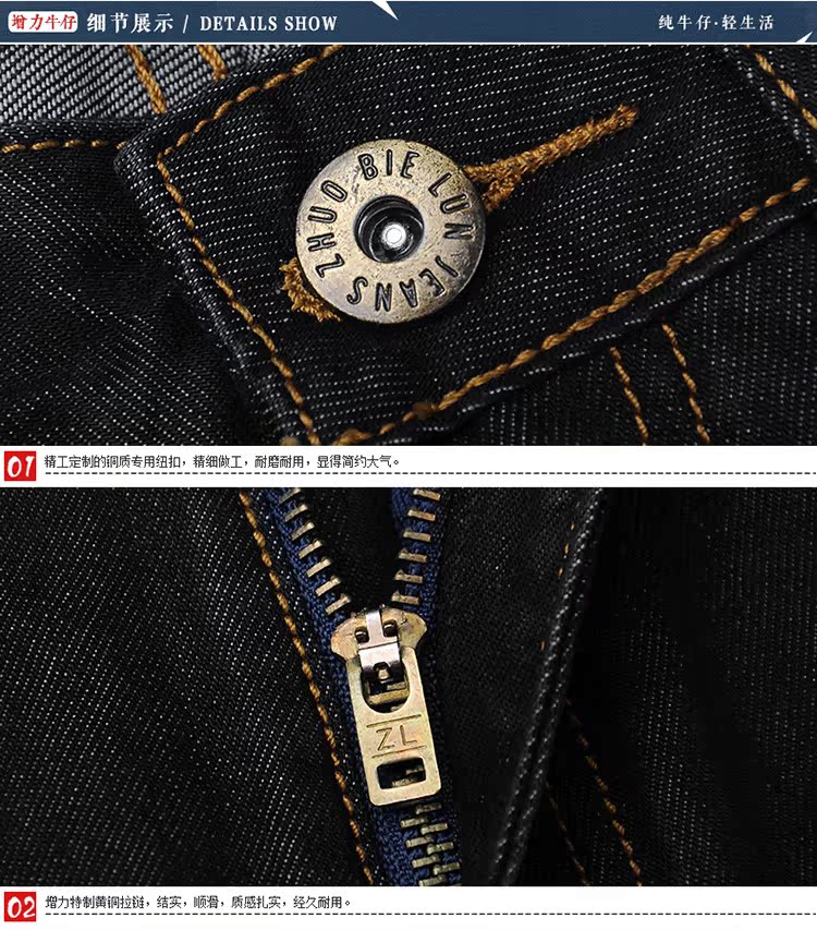 Jeans pour adolescent droite en vrac en coton pour été - Ref 1462938 Image 17