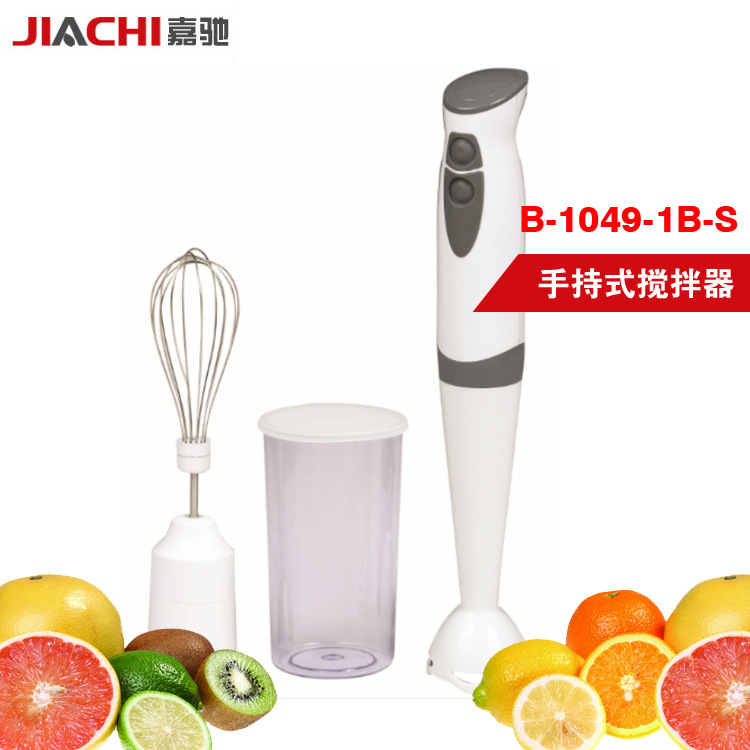 Jiachi B-1049-1B-S Baby Food Processor Multi-Function Blender Household Electric Cooking Stick