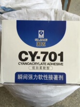 �̽���ƿ701�aЬ�zˮ���l.�S��ֱ�N.Ь��˲�g�z.�aЬ�z�o��