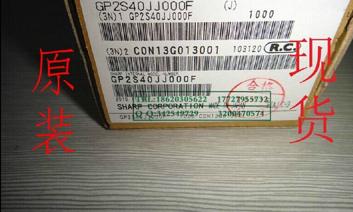 光中断器 夏普反射式光电 GP2S40JJ000F GP2S40J0000F GP2S40