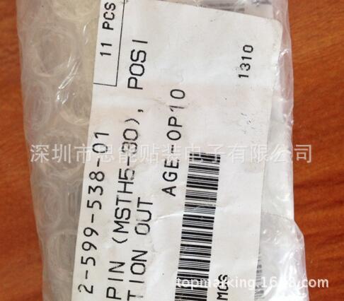 供应索尼贴片机配件  2-599-538-01 PIN(MSTH5-30),POSITION OUT