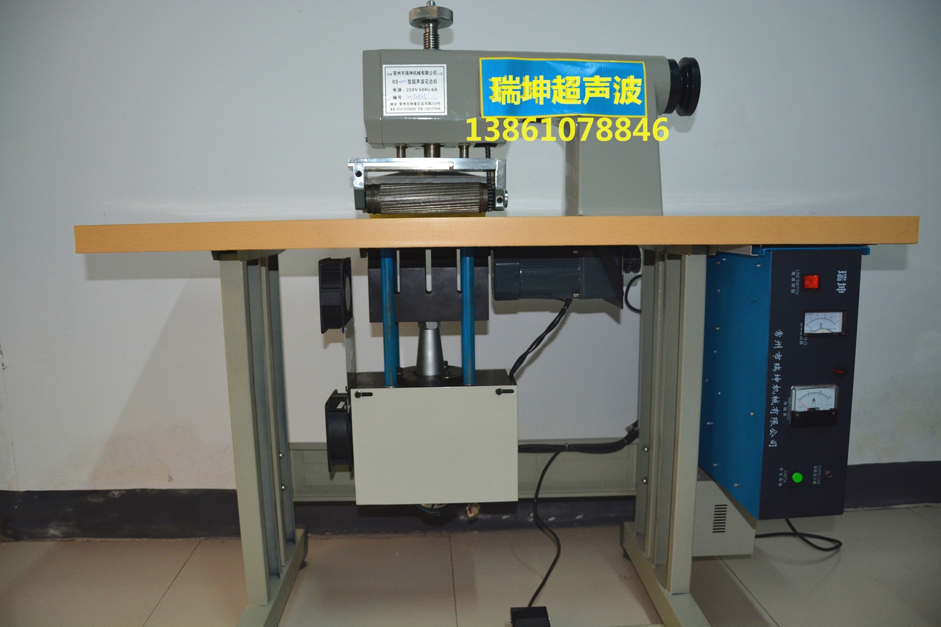 常州瑞山超声波花边机大功率厂家供应