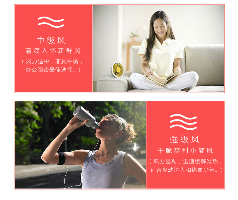 Ventilateur USB - Ref 402252 Image 11