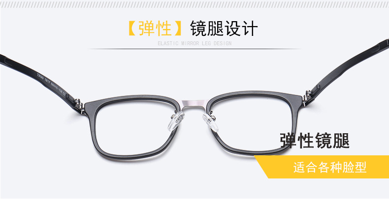 Montures de lunettes en Plaque memoire - Ref 3140168 Image 7