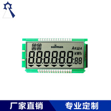 供应笔段式 液晶显示屏 模块 厂家供应 lcd 哈萨克斯坦电表用屏