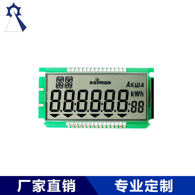 Supply segment LCD display modular Manufacturers supply lcd Kazakhstan watt-hour meter