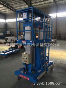 ��Φ��16��GTWY16-320�X�Ͻ������C����Φ��14���X�Ͻ�ʽ����ƽ̨