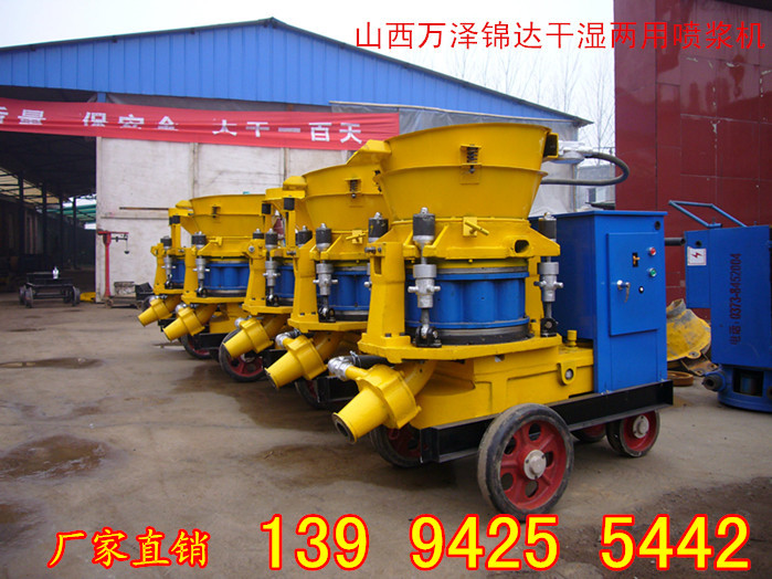 喷浆车宣城隧道pz 5喷浆机型号湿式喷浆机视频