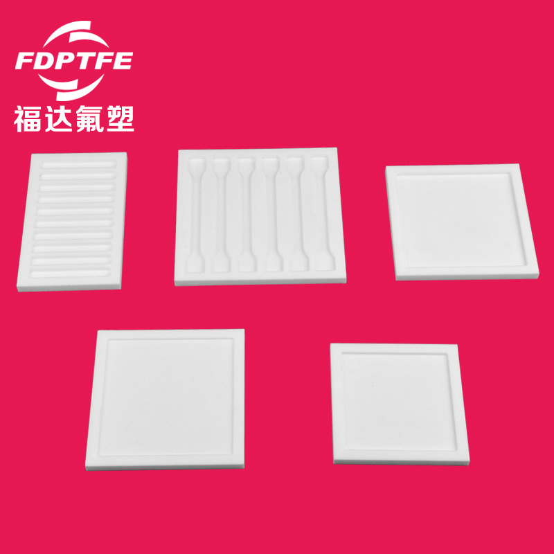 铁氟龙四氟/矩形模具/PTFE模具/pom/聚四氟乙烯 零件模具雕刻加工