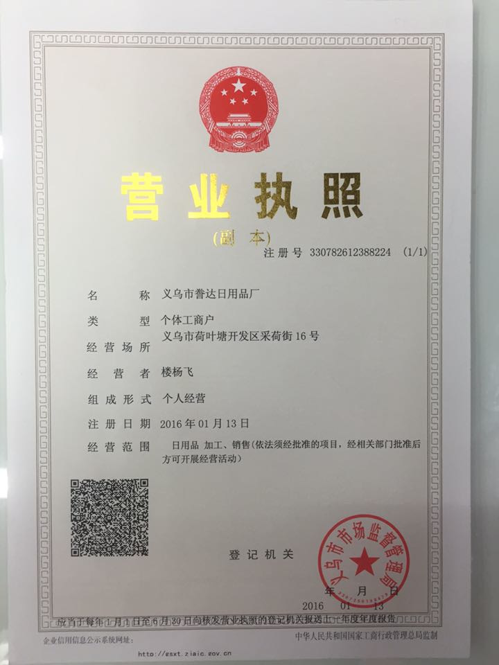 7CDF3429FDE14EF884E0468BC3ECE2