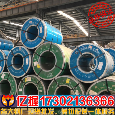 Рулоны холоднокатаной низколегированной высокопрочной стали B340LA Baosteel/Masteel доступны на складе и могут быть распределены и согнуты где угодно.