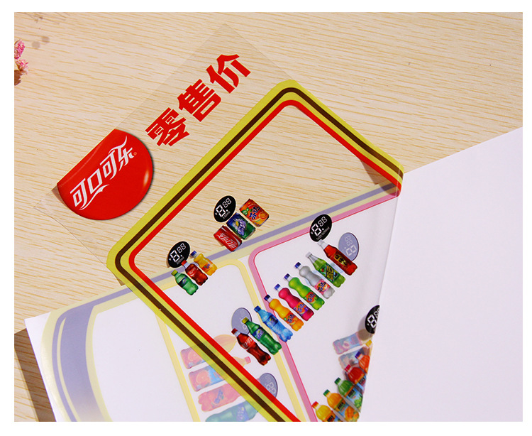 厂家直销 	玻璃贴纸  饮料冰箱贴  透明汽车贴纸 PVC静电贴纸