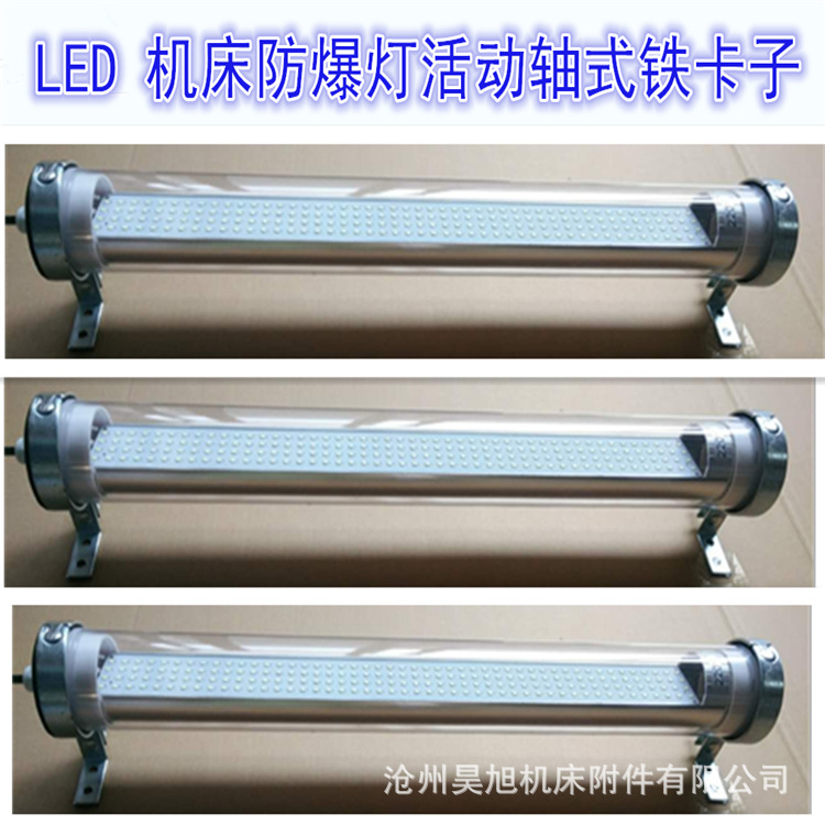 LED