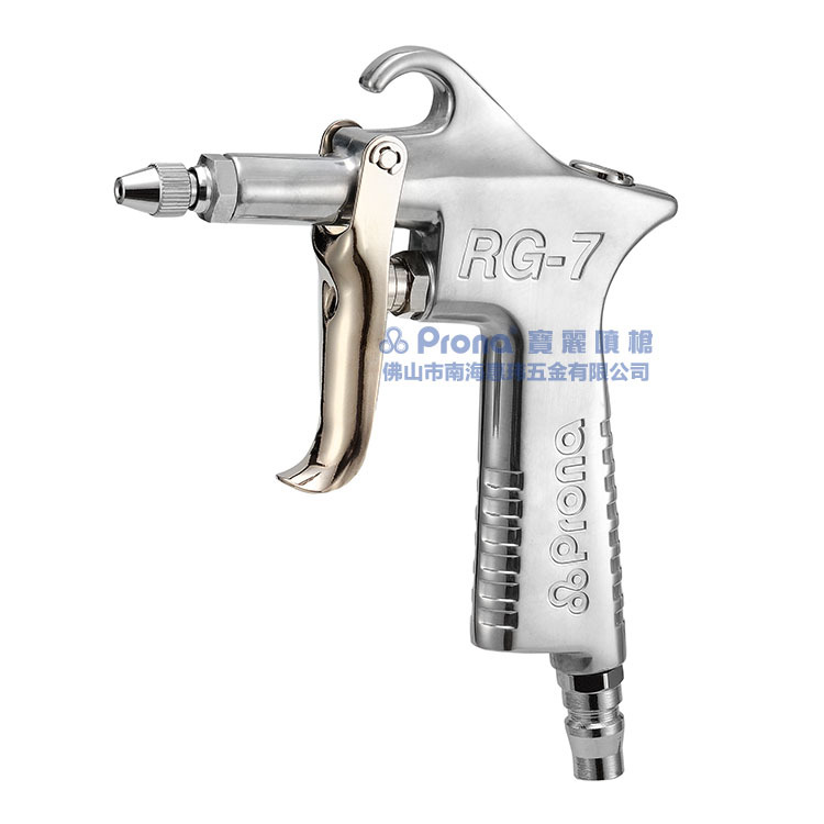 Prona宝丽喷枪手动吹尘枪 RG-7-J五金家具除尘枪上下供气吹气枪