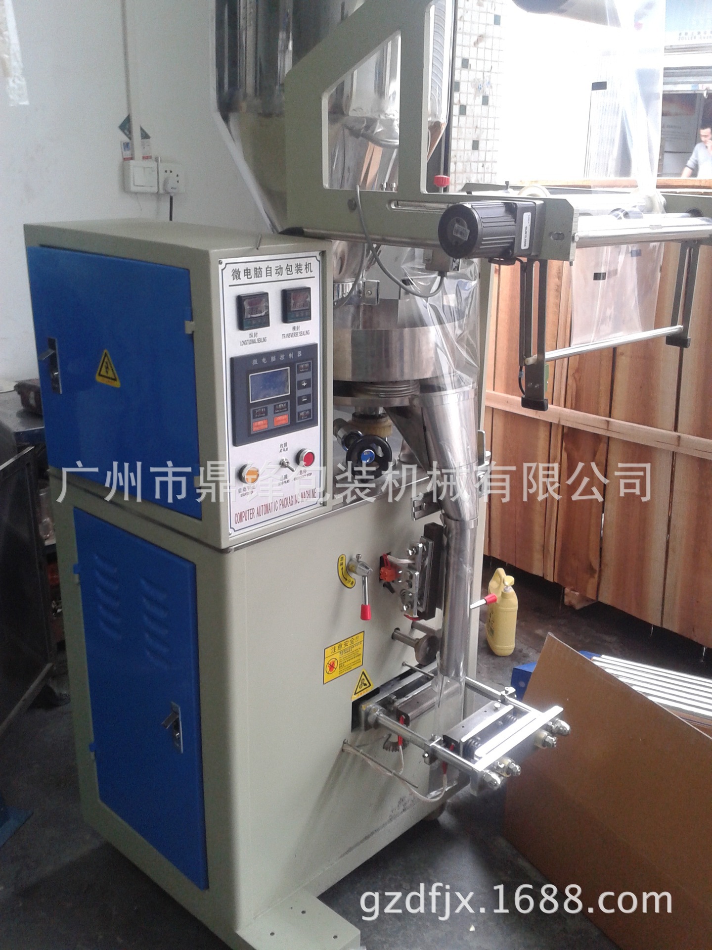 颗粒包装机 (14)