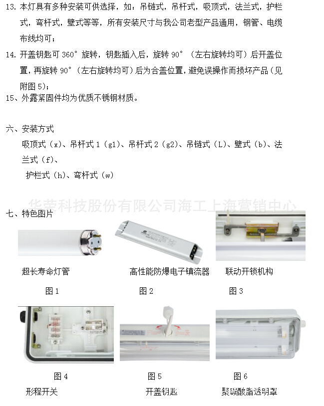 QQ截图20160409202202