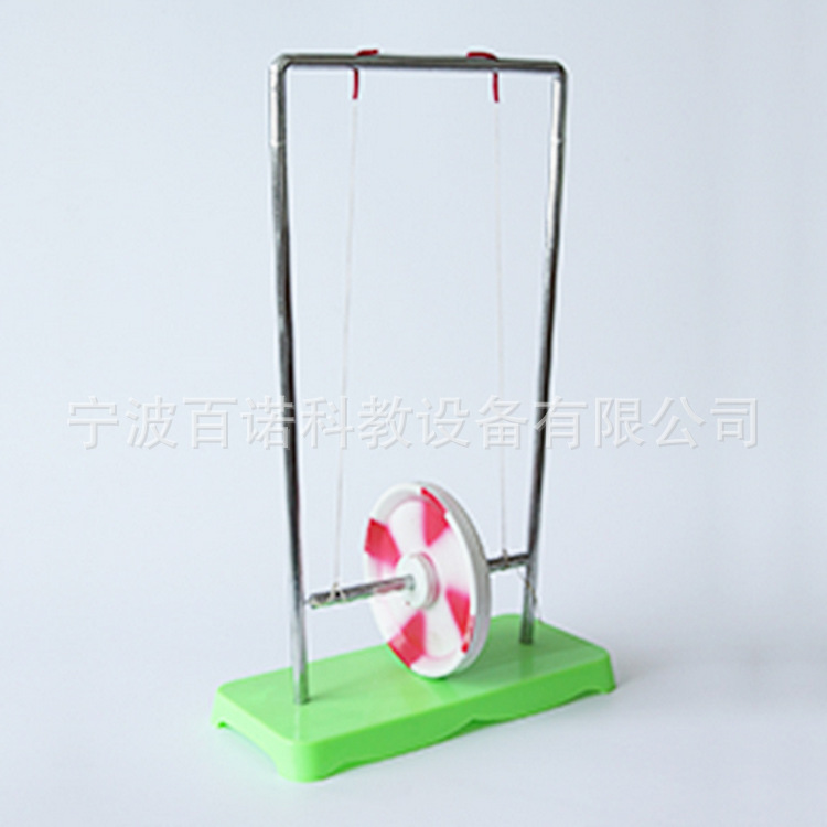 21033滚摆 物理力学实验滚摆重力势能动能转化教学实验仪器教具