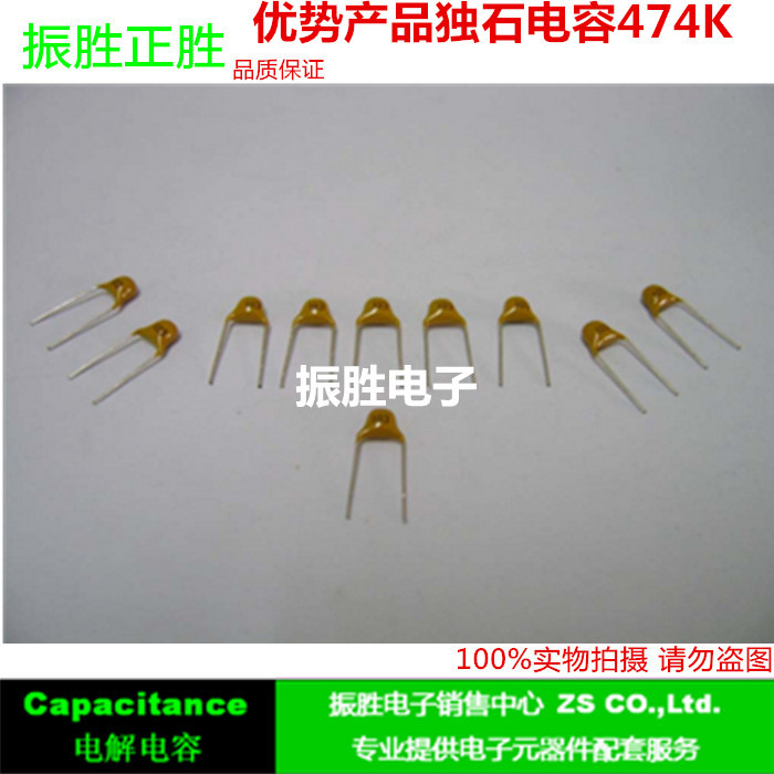 独石电容 CT4-0805B474K 474K 50V 厂家直销