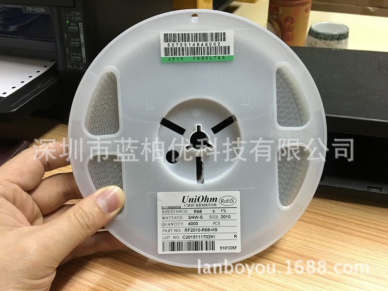 2010贴片电阻 低阻值精密贴片电阻 2010-0.68R R68 1% 原装正品