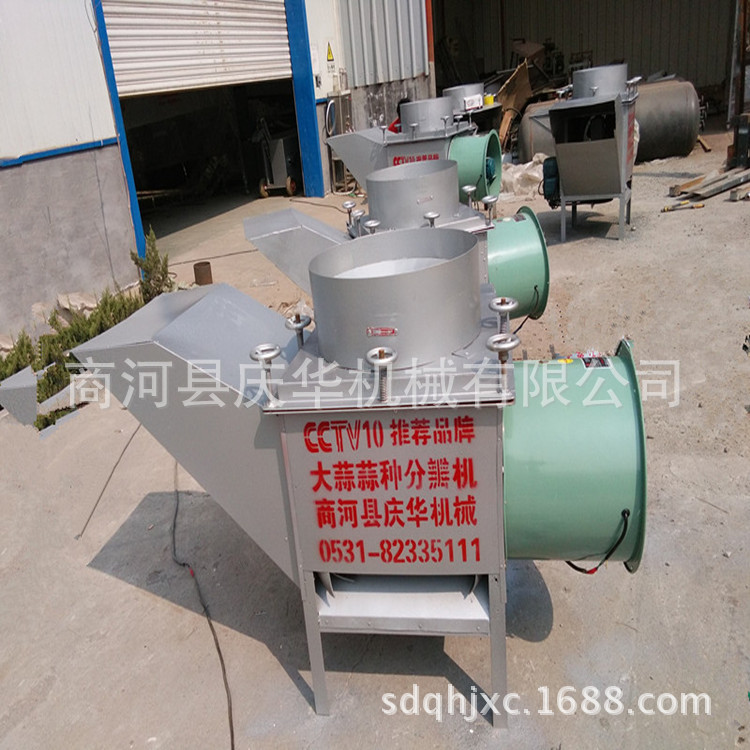 供应大蒜分瓣机  庆华大蒜扒瓣机 大蒜剥瓣机价格 大蒜掰瓣机厂家