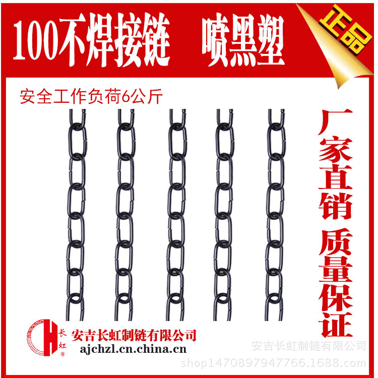 电镀锌链条无缝焊传动链牧畜栓狗链不焊接链无缝链条装饰链条