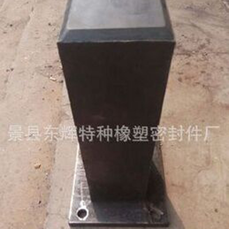 本厂生产销售 橡胶块 橡胶减震块 橡胶防撞块 橡胶缓冲垫