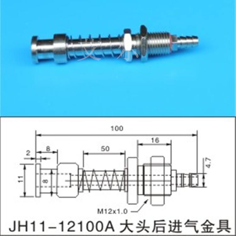 气动元件天行大头后尾进气金具JH11-12100A机械手真空吸盘座支架