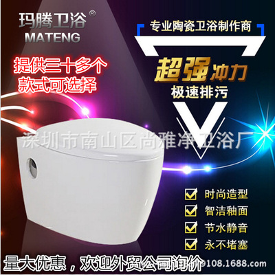 出口挂便 挂墙马桶挂壁式 嵌入墙排后排水隐藏式水箱坐便器