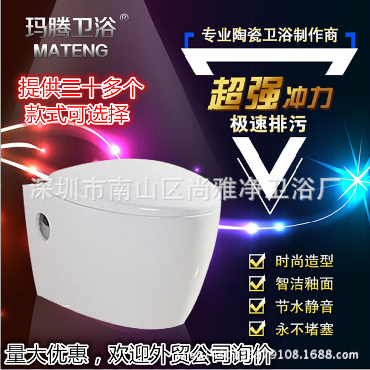 出口挂便 挂墙马桶挂壁式 嵌入墙排后排水隐藏式水箱坐便器