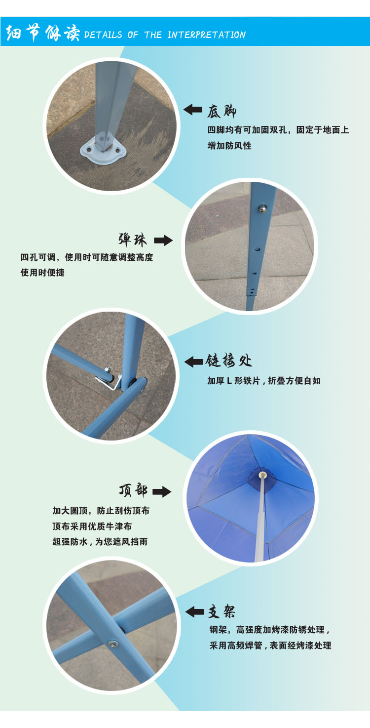 白架详情，二頁副本