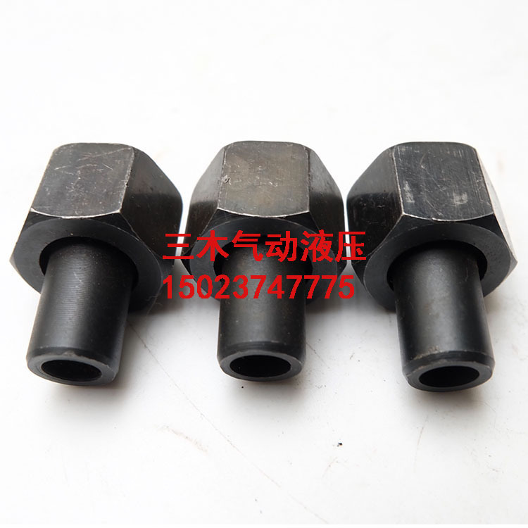 焊接式管接头 螺母焊接管 高压接头 对丝 焊管螺帽 18X1.5 焊12