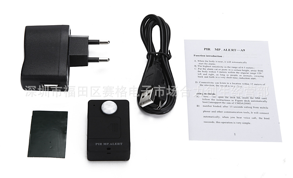 深圳厂家直销A9 红外人体感应 GPS定位跟踪器 报警器家庭防盗