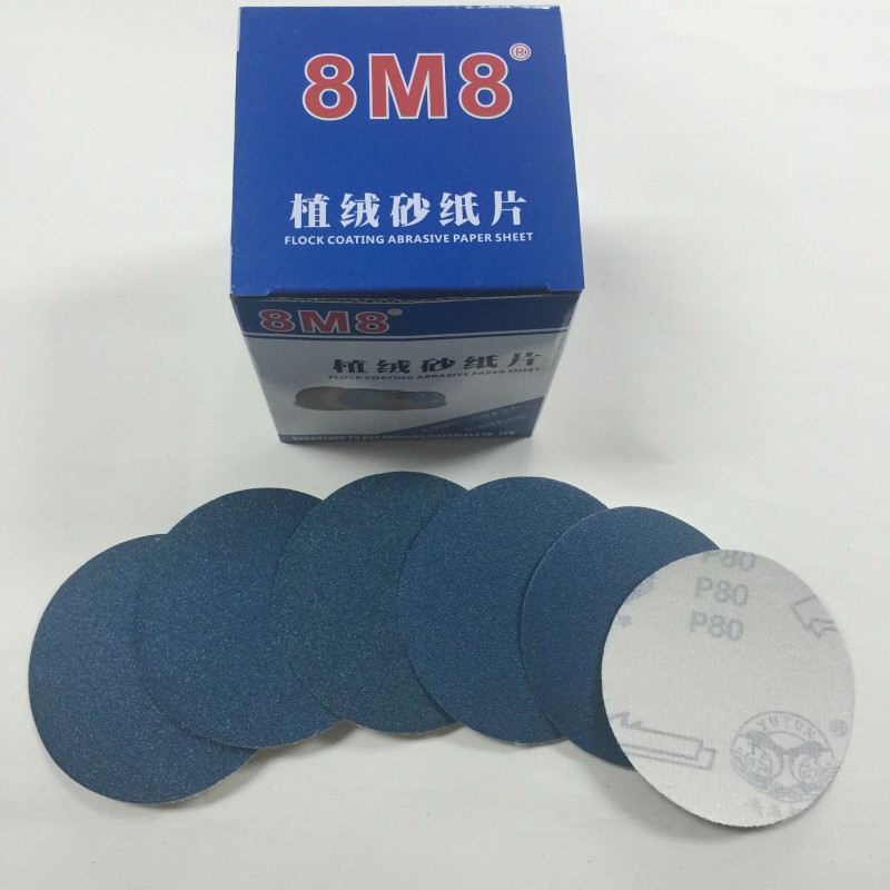 60#5inch 구멍 없음, 100장부터 주문 가능