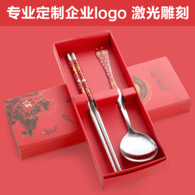 保险银行会销礼品定制银行礼品 青花瓷餐具套装 广告促销实用商务|ru