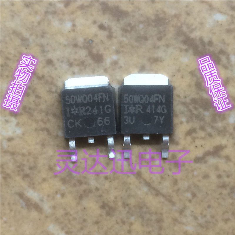 50WQ04FN  TO-252 原装进口元件 专业测试合格 质量保证