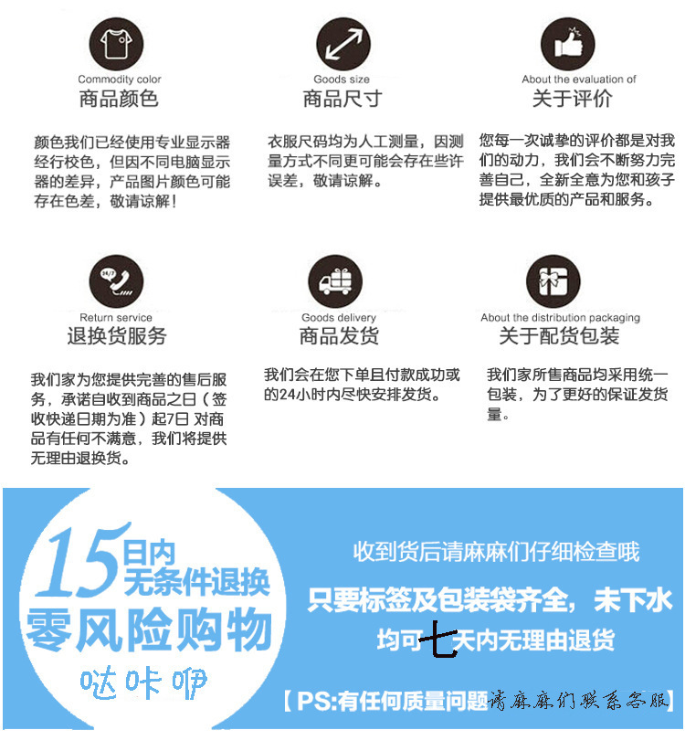 Coffret cadeau pour bébé - Vêtements + Accessoires - Ref 1965285 Image 27