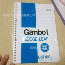 u߅ LL0101 100퓻퓼 Gambol B5 26 о 퓱о