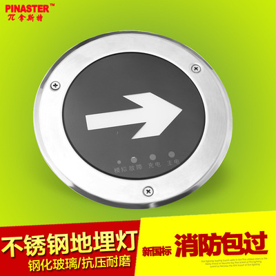 Manchester fire control Meet an emergency Buried lights ground Evacuate indicator light Lights 584/1025 New GB