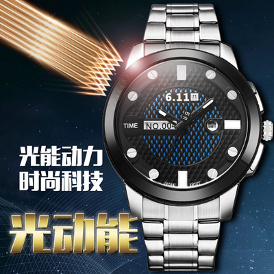 A generation of fat waterproof Energy saving Photoelectricity watch Light watch Men's watches man Steel table Light Table