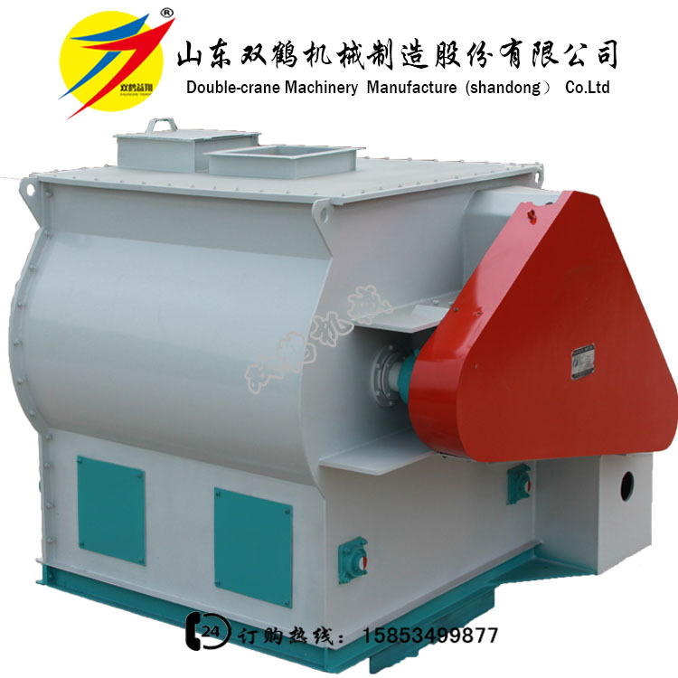 山东双鹤双轴高效混合机，不锈钢链条搅拌机批发厂家粉碎机