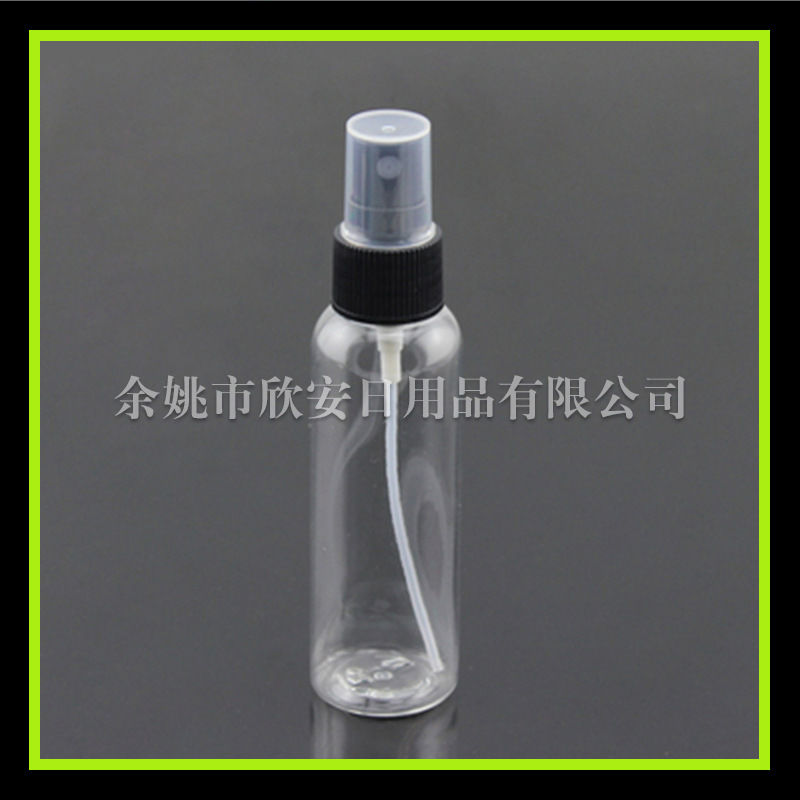 60ml透明侧喷瓶 喷雾喷60ML细雾瓶 日化分装瓶 纯露喷瓶 花露水瓶