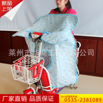 厂家批发夏季电动车挡风被新款电瓶车遮阳防晒防走光花边挡风被