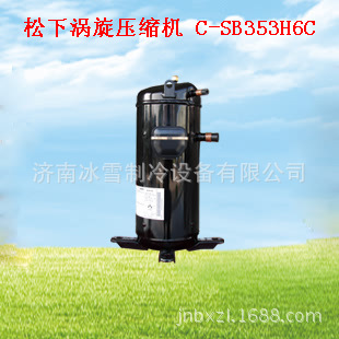 松下压缩机,松下涡旋压缩机,C-SB353H6C,R22,208-230V,16