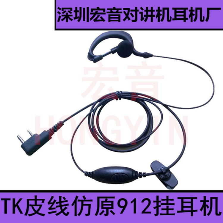 1-D1，仿原直线_