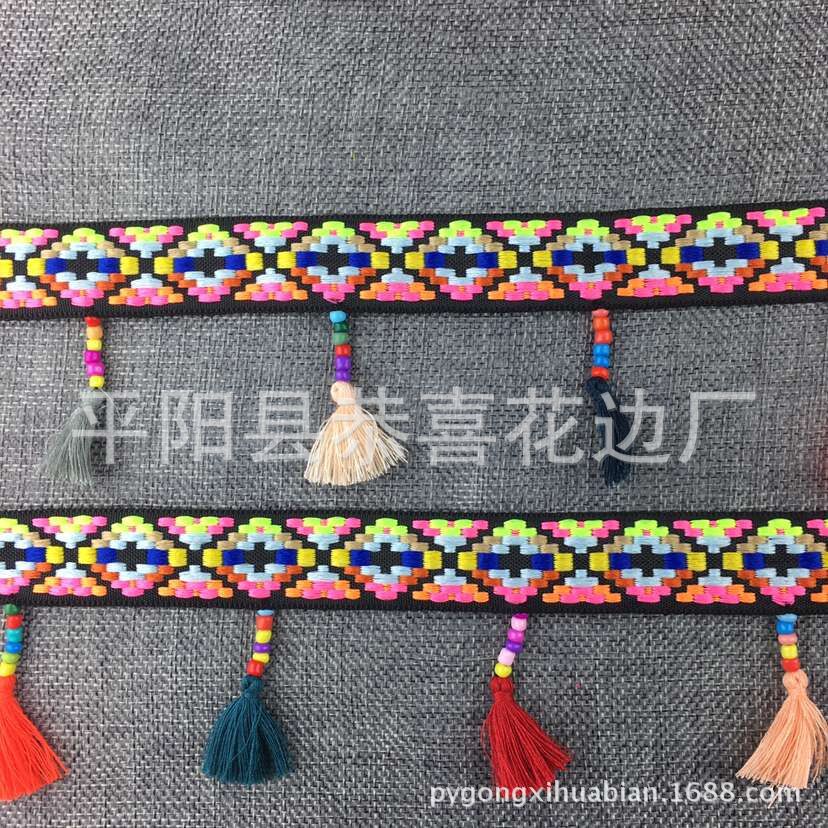 民族边穿珠流苏