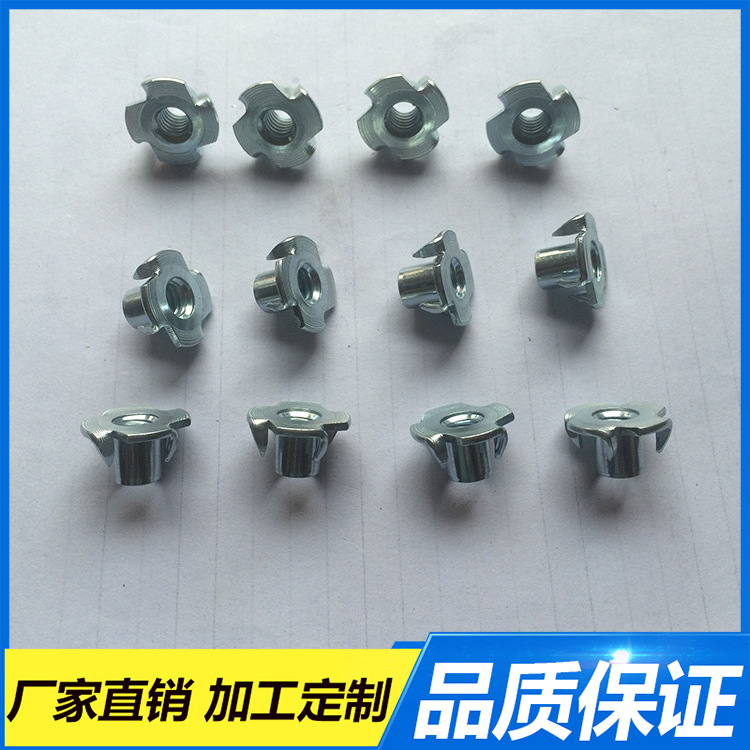 供应  M6*10冷墩四爪螺母   碳钢镀锌四爪钉  冲压四角钉