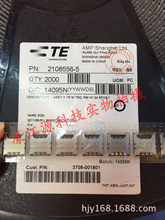 2108556-5泰科原装卡座 NOTE3单SIM卡卡座N9002卡槽N9008V N9009