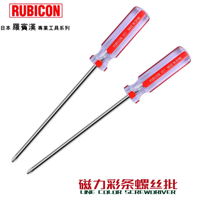 Japanese screwdriver, strong magnet, 75mm