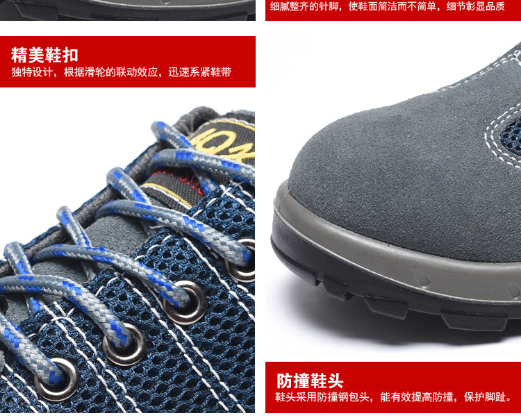 Chaussures de sécurité - Dégâts de perçage - Ref 3404963 Image 23